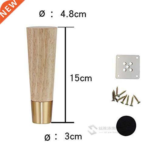 4pcs Solid Wooden legs Straight cone Sofa Table Feet Pure C