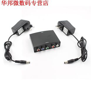 1080 P HD Clear HDMI Naar RGB Component YPbPr video en R/L