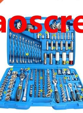 176 pc/set Auto repair set socket wrench auto repair tire re