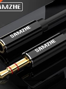 SAMZHE Jack 3.5mm Audo Extenson Cord Aux Cable Extender M