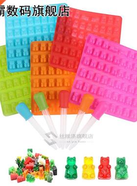 Cartoon Bear Shape Silicone Mold Gummy Mould Jelly Cake Cand