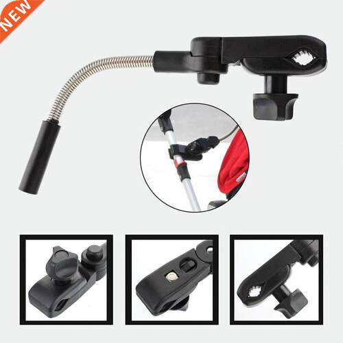 1pcs Detachable Stroller Umbrella Adjustable Baby Pram Pushc