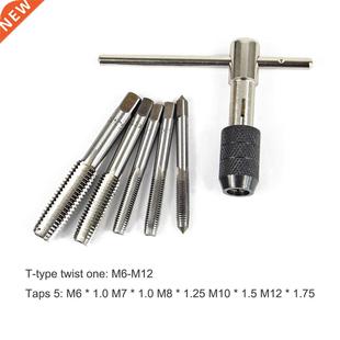 6pcs T Type Machine Hand Screw Thread Taps Reamer M6/M7/M10/