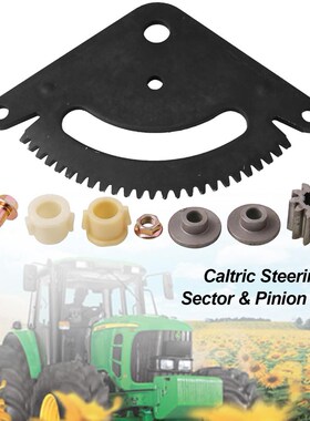 Steering Sector Pinion Gear Rebuild Kit For John Deere L
