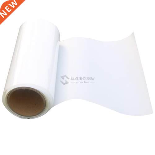 *Opaque White Window Film Self-Adhesive Shading PET V-Preven