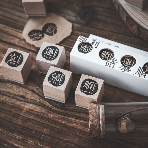 Yoofun 4 Pc/Design Blessing Word Series Rubber Seal Cute Cl
