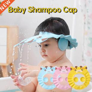 Chirdren Shower Shampoo Cap Bath Kids Bath Visor Hats Adjust