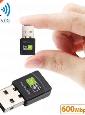 Dual Frequency Drive-free Wireless Network Card 600Mbps Mini