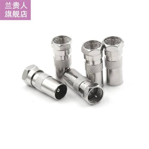 5PCS Plug Jack Connector F Male Plug To IEC DVB-T TV PAL Mal