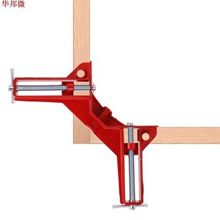 90 degrés pince à Angle droit outil de travail