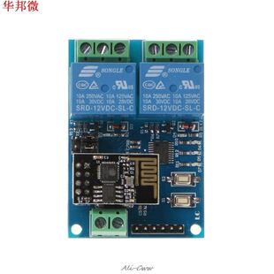 Module relais WIFI ESP8266 | Contrôleur APP IOT, 2 can