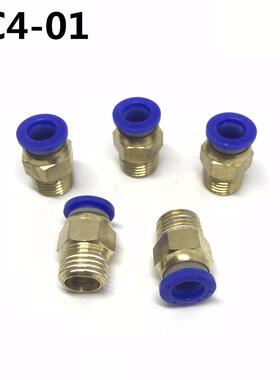 10PCS PC4-01 PC4 Pneumatic fitting push in quick connector f