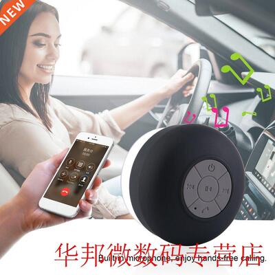 Portable Waterproof Bluetooth Speaker Wireless Car Handsfree