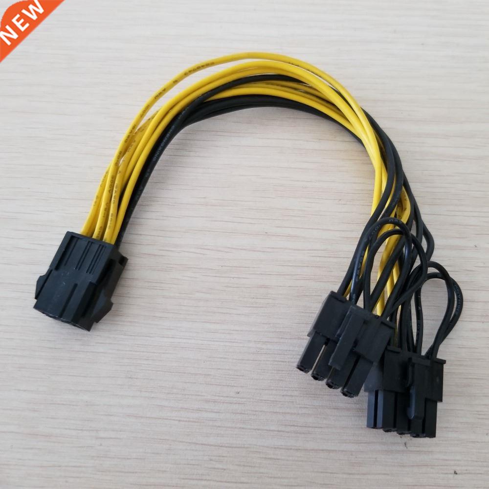 PC-E Vdeo Graphcs Card 6Pn to Dual 8Pn(6Pn + 2Pn) Spl