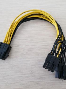 PC-E Vdeo Graphcs Card 6Pn to Dual 8Pn(6Pn + 2Pn) Spl