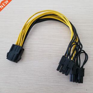 PC-E Vdeo Graphcs Card 6Pn to Dual 8Pn(6Pn + 2Pn) Spl