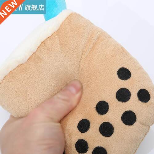1PC Pet Dog Cat Chew Toy Pearl Milk Tea Modeling Interative