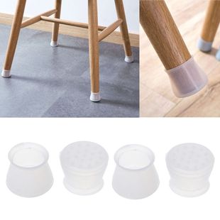 4Pcs Silicone Chair Leg Caps Feet Pads Furniture Table Cover