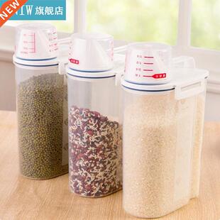 Cereal Dispenser Storage Box Case Kitchen Foods Rice Flour C