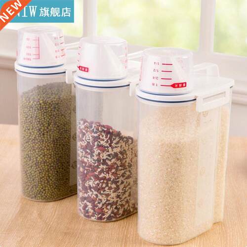 Cereal Dispenser Storage Box Case Kitchen Foods Rice Flour C