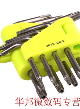 8 in 1 Screwdriver Set T5 T6 T7 T8 T9 T10 T15 T20 Star Wrenc