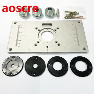 1pc NEW set Plate 700C 4Pcs Aluminum Rings Route Wood Insert