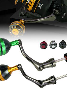 Fishing Reel Handle Full Metal Rocker Arm Crank Spinning Bes