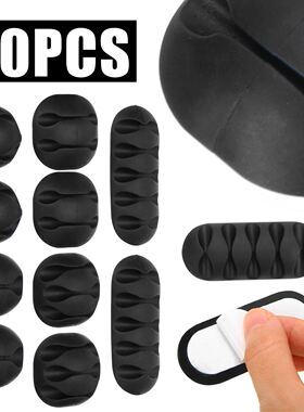 10pcs/pack Adhesive Cable Desk Wire Tidy Organiser Managet