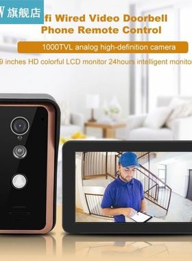 9inches Wifi Remote Control Video Intercom Doorbell Door Pho