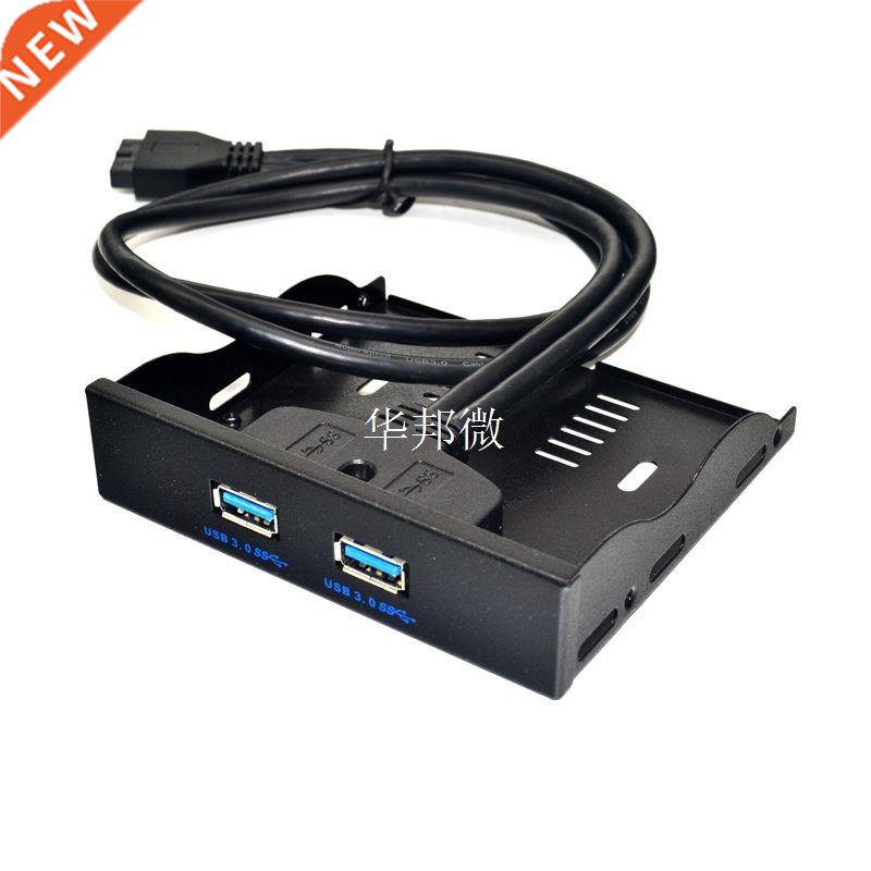 20Pin 2 Port US 3.0 Front Panel 3.5 inch US3.0 Hu Expansi
