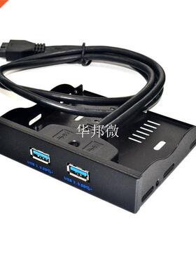 20Pin 2 Port US 3.0 Front Panel 3.5 inch US3.0 Hu Expansi