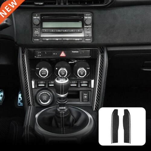 Car Center Console Carbon Fiber Decorative Cover for Subaru