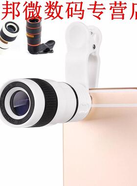 8X Zoom Clip Telephoto Lens Telescope Len with Clip For Mobi