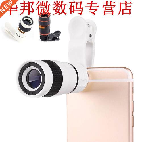 8X Zoom Clip Telephoto Lens Telescope Len with Clip For Mobi