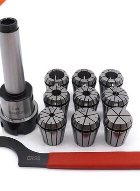 9Pcs Er32 Spring Collets Set 2/4/6/8/10/12/16/18/20Mm + 1Pcs
