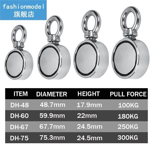600KG D75mm Strong Neodymium Magnet Double Side Search Magne