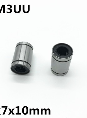 2pcs LM3UU ball bearing inner diameter 3x7x10mm guide linear