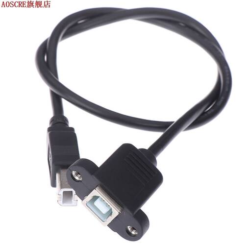 USB 2.0 Type B Male to Type B Female Printer Extension Cable