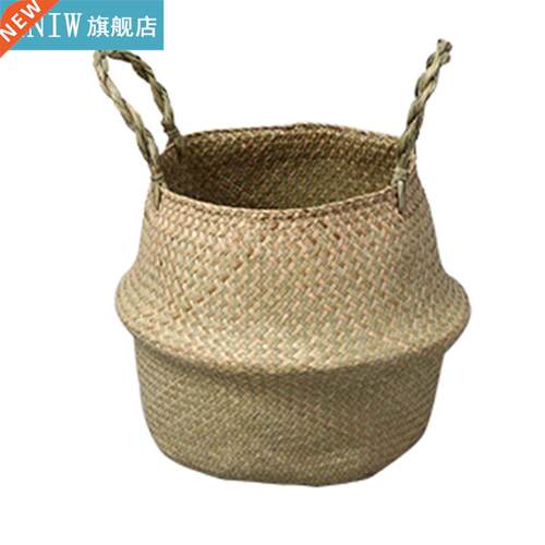 Folding Woven Seagrass Storage Basket Plant Pot Cover Belly