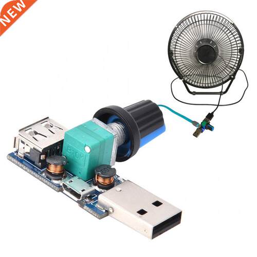 2pcs USB Fn Speed Controller DC4~12V 5W Fn Speed Governor