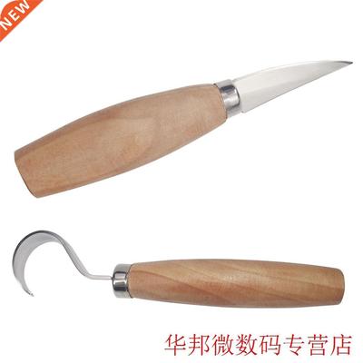 Hot 2PCS/Set Stainless Steel Woodcarving Cutter Woodwork Scu