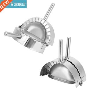 Dumpling Maker Stainless Steel Dumpling Maker Wrapper Making