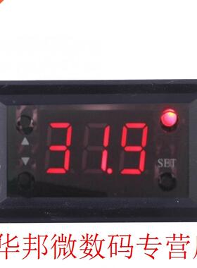 Digital Thermometer W1218 Digital Temperature Controller The
