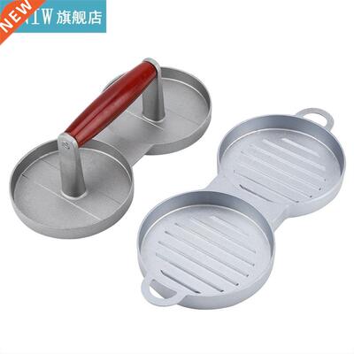 Non-Stick Double Burger Press Mold Hamburger Meat Beef Kitch