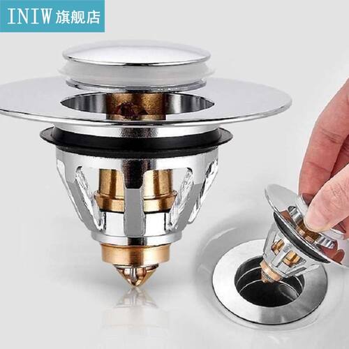Stainless Steel Basin Drain Plug With Basket Metal Bounce -U