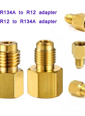 R12 To R134a R134a To R12 Adapter Kit 1/4 Female Flare 1/2