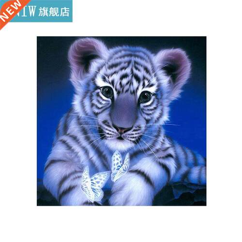 Rhinestone Embroidery Tiger Butterfly Handmade Diamond Paint