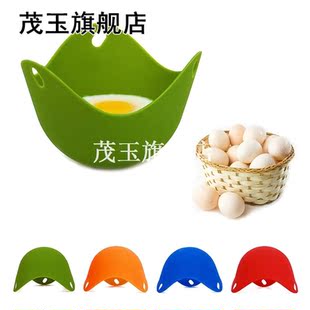 5PCS Cook Poached Baking Poacher Pods Egg Silicone Set Poach