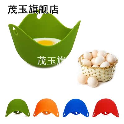 5PCS/Set Silicone Egg Poacher Cook Poach Pods Poached Baking