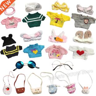 Doll Accessories for 30cm LaLafanfan Cafe Duck Dog Plush Dol
